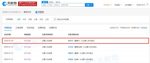 董明珠卸任格力联云科技董事长，格力数字化转型迎来新阶段